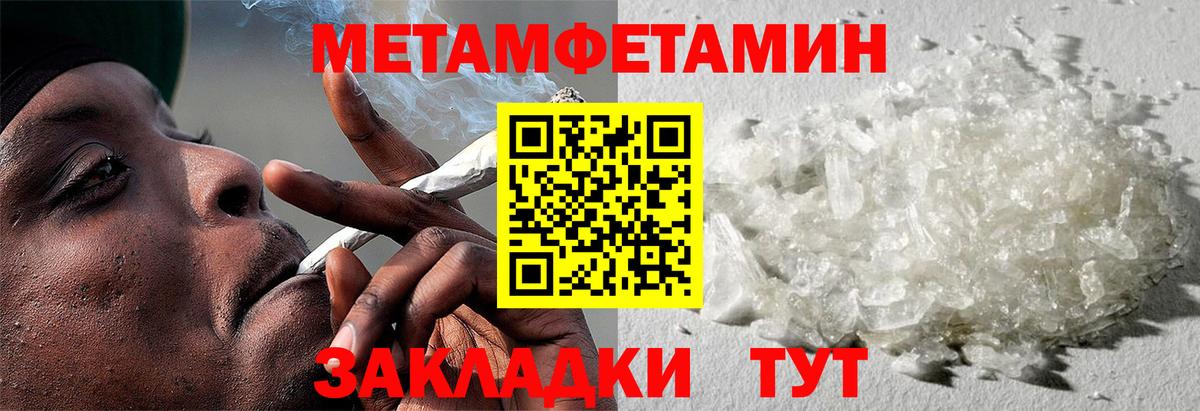 darknet Telegram  Вход с VPN  Коммунар  Амфетамин 97%  Amphetamine 