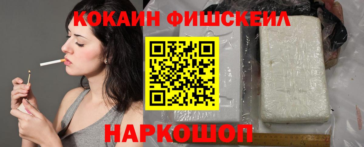 COCAIN Боливия Коммунар