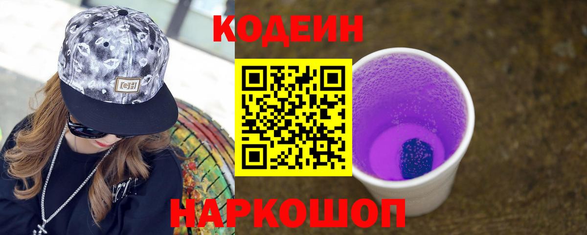 Метадон Коммунар