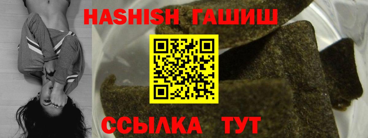 Коммунар  ГАШ Ice-O-Lator  Вход с VPN 