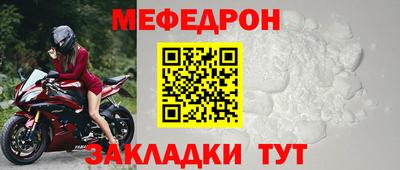 а пвп мука Кандалакша