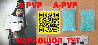 a pvp Камышлов