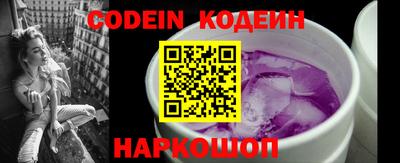 мяу мяу кристалл Канаш