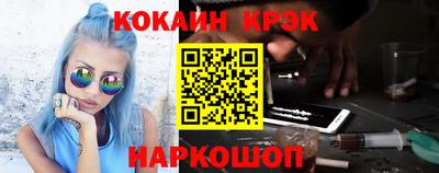 мяу мяу кристалл Канаш