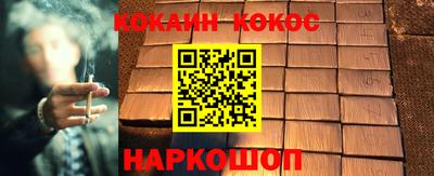 мяу мяу кристалл Канаш