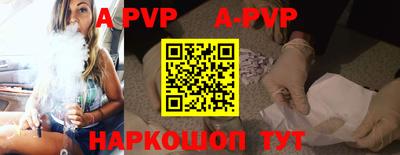a pvp Камышлов