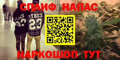мяу мяу кристалл Канаш