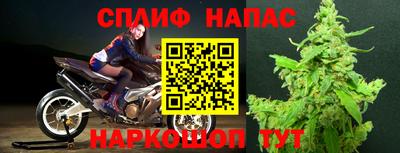 а пвп мука Кандалакша