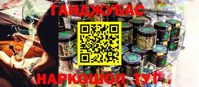 мяу мяу кристалл Канаш