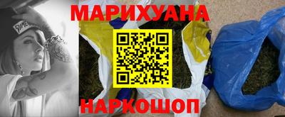 мяу мяу кристалл Канаш