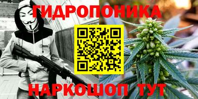 мяу мяу кристалл Канаш