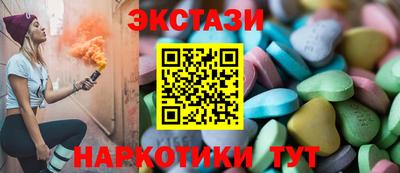 мяу мяу кристалл Канаш