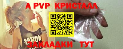 a pvp Камышлов