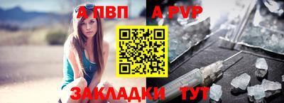 мяу мяу кристалл Канаш