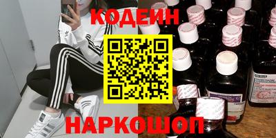 мяу мяу кристалл Канаш