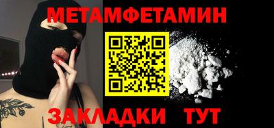 a pvp Камышлов