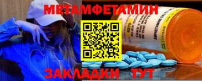 мяу мяу кристалл Канаш