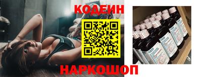 мяу мяу кристалл Канаш