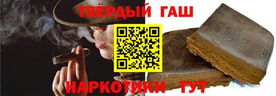 мяу мяу кристалл Канаш