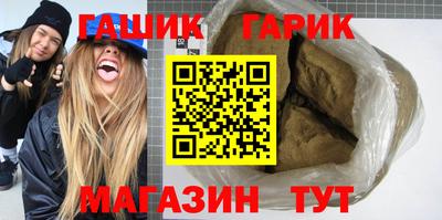 мяу мяу кристалл Канаш