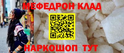 а пвп мука Кандалакша