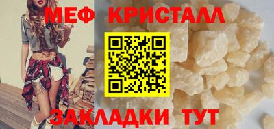 а пвп мука Кандалакша