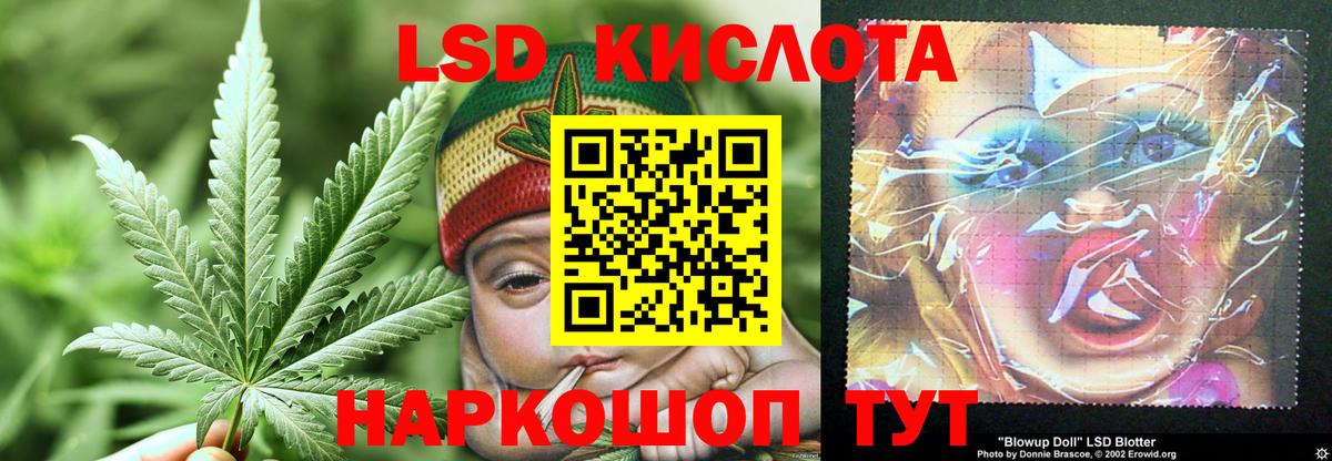 ЛСД экстази ecstasy Коммунар