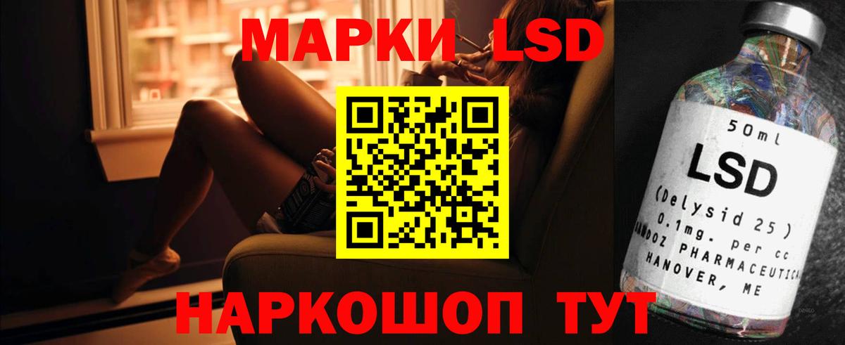 МЕТ  Вход с VPN  Коммунар  Кокаин  ГАШИШ  Марихуана  МЕФ кристаллы 