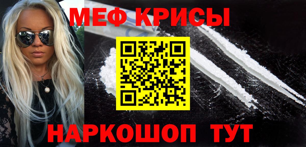 Коммунар  hydra вход  МЕФ  МЯУ-МЯУ 4 MMC  Вход с VPN  Мефедрон 4 MMC 