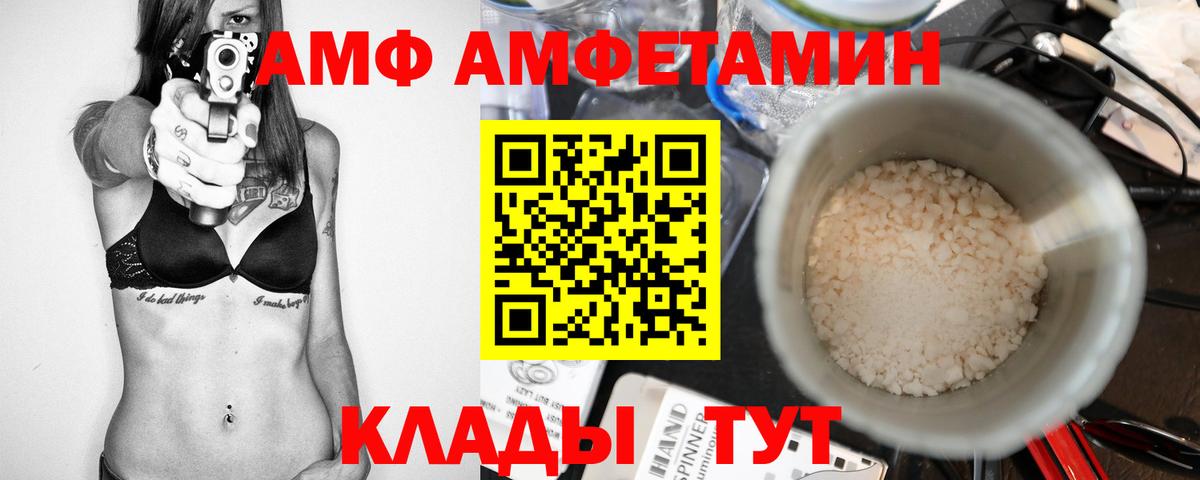 Коммунар  Метамфетамин Декстрометамфетамин 99.9%  Вход с VPN 