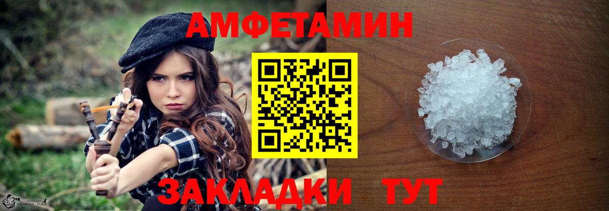 МЕТАМФЕТАМИН Methamphetamine Коммунар