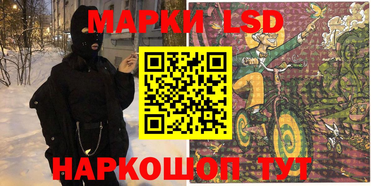 Коммунар  Марки N-bome  Вход с VPN  Марки N-bome 1,8мг 
