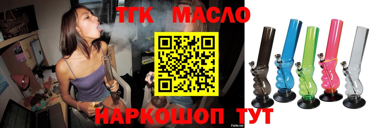 Дистиллят ТГК концентрат Коммунар