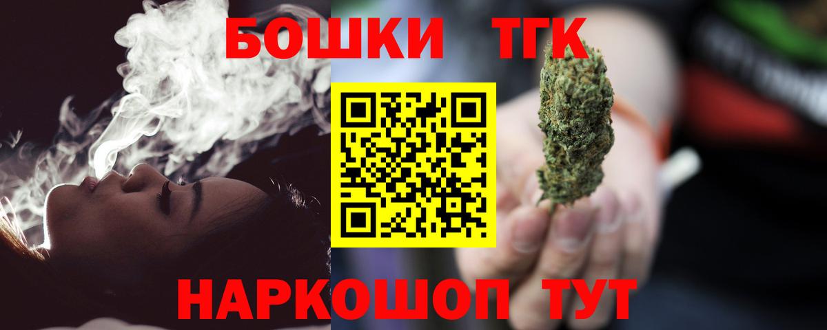 Конопля марихуана  МАРИХУАНА индика  Каннабис AK-47  Коммунар  Вход с VPN 